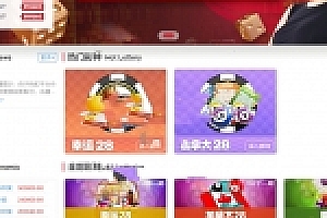 万利QP1078二开QP精华二开真钱全民代+双端组件