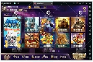 绝对无授权版网狐梦港富贵版全套数据+安卓+苹果+超端+PC真正无授权无毒版