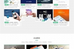 Discuz X3.2模板 Fineck风趣通用企业网站模板 商业版 GBK_源码下载