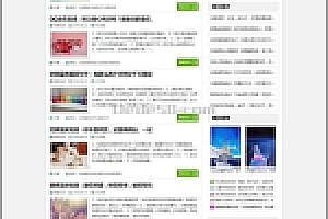 织梦蓝色通用织梦博客模板