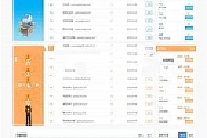 帝国cms内核蓝色大气站长目录导航网站源码下载
