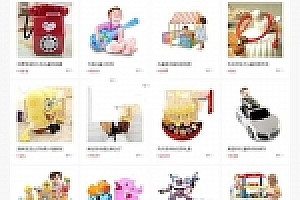 帝国CMS 7.5可可礼品网美丽大气淘宝客串网站源码下载手机版机车收藏_源码下载