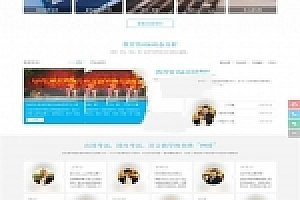 Discuz x3.2模板 迪恩教育课程职业培训3 商业版 GBK_源码下载