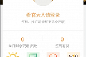 双端影视白菜APP源码下载