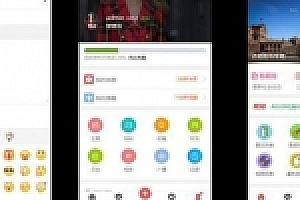 Discuz手机视频模板 AIUI7.3.0 商业版