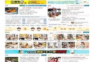 Discuz X3.2模板 克米设计 西子社区 商业版 GBK+UTF8_源码下载