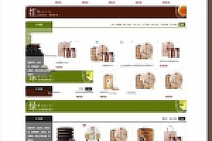 ECSHOP3.6大气精美茶叶商城网站源码下载 PC版+手机版+支付宝微信源码支付+三级分销功能