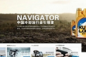 织梦5.7通用五金机械集团企业工厂网站模版源码下载