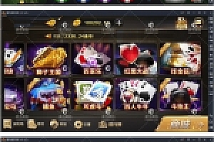 交好易微星 修复佣金 全民推广 添加排行榜 短信 支付猫推广系统已对接好微星二开版本完整组件下载