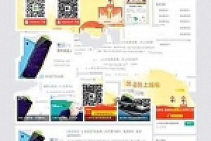Discuz x3.2模板 新锐创想轻主题社区 商业版整站带数据+手机移动端_源码下载