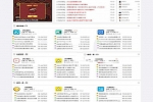 Discuz模板 清新风格网站模板源码下载资源下载论坛主题_源码下载