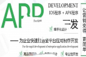PHP+HTML5响应式微信源码小程序、APP开发公司网站源码下载 带WAP手机版