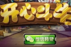 美廉商业最新房卡开心斗牛运营版半一键端+会员视频教程+前台控+GM后台+安卓苹果端