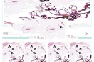 杰奇V2.20仿《不朽文学网》原创小说网站系统源码下载(采集+支付+VIP)