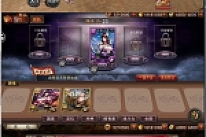 手游大战三国志一键服务端+授权后台+视频教程