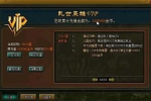 乱世枭雄单机一键端三国志12网页版win732位运行+安装教程+GM工具修改教程