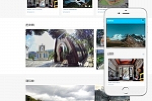 织梦响应式旅游风景相册相片展示类dedecms模板(自适应)