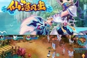 Cocos2d-X游戏手游源码下载 仙落凡尘完整源码下载+iOS+android