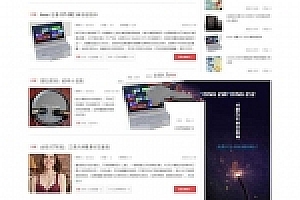 Discuz x3.2模板 淘宝客 导购网模板 smzdm商业版GBK_源码下载