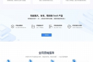 PbootCms微信源码小程序社交电商软件公司官网源码下载