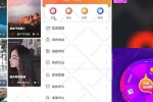 价值几万最新短视频+直播搭建教程和源码下载可以二开可采集