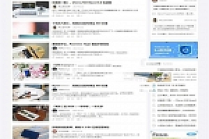 Discuz x3.2模板 迪恩资讯媒体博客课程 商业版 GBK+UTF_源码下载