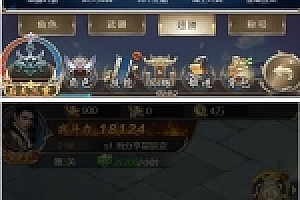 三网游戏星辰变H5VM一键即玩服务端+手工外网端+GM后台+图文教程+外网教程