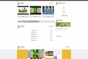 织梦农业环保企业织梦通用模板