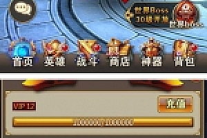 手游时空勇士总结版一键即玩服务端+安卓端+架设+修改+外网教程