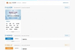 PHP人才招聘源码下载_云人才招聘系统 商业授权版带安装说明
