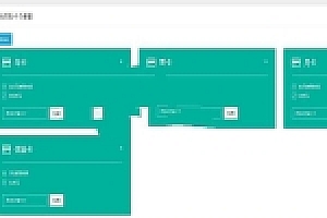 全网影视app会员视频解析E4A源码下载 可代理带后台 生成卡密在线授权