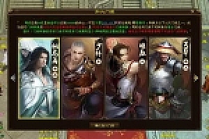 新版天龙八部带桃花岛--沧笙踏歌一键端+安装教程