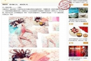 Discuz X3.2 插件 三瑞团购168 商业版本 V1.001_源码下载