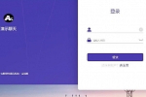 PHP开发的H5即时通讯聊天系统源码下载 带群聊 可封装APP