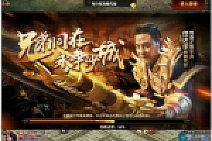 传奇霸业手游海哥传奇白日门一键即玩双端动态光柱切割版+在线GM后台+外网教程