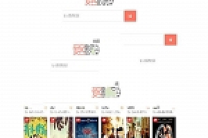 爱客影院完全解密版 附送十条解析接口 PHP在线电影网站源码下载