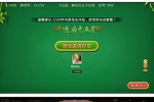 卡五星娱乐源码下载程序 自适应H5 双端APP数据完整工具齐全