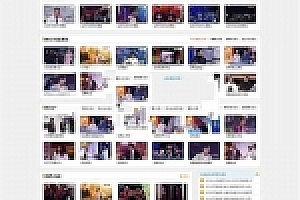 帝国CMS内核92game仿《小品屋》小品作品大全视频网站源码下载 带火车头采集_源码下载