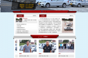 织梦驾校类企业dede网站模板