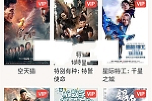 免vip看视频E4A源码下载 爱奇艺、优酷 、腾讯、搜狐等影视平台无广告播放