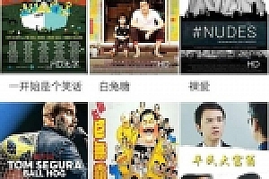 通霸云v10 运营级影视源码下载