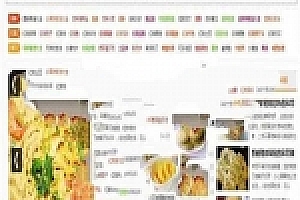 帝国7.2 CMS仿真烹饪网美食食谱网站源码下载附集规则_源码下载