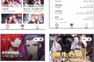 微信源码漫画小程序源码下载全开源商业版