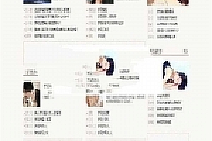 帝国CMS 7.2内核复制周公网站源码下载个人电脑WAP全站收藏规则_源码下载