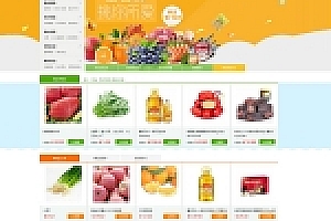 ecshop3.6农产品水果生鲜超市商城源码下载