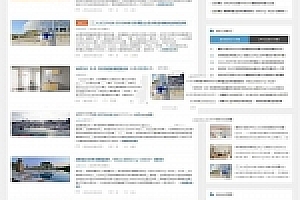 Discuz x3.2模板 现代Basic设计 商业版 GBK_源码下载