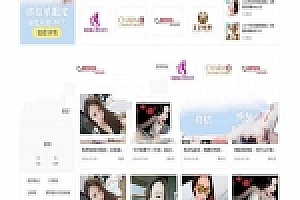 Discuz X3.4模板 整形美容医院风格商业破解版 GBK+UTF8