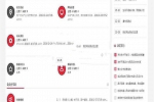 Discuz x3.x模板 多配色-color论坛商业版 GBK_源码下载