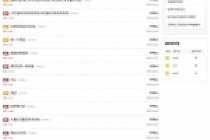 Discuz商业插件 任务招标悬赏威客keke_veeker v1.7 含手机版组件_源码下载