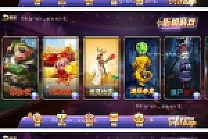 【傲玩之超级大爆分版】八月最新傲玩氪金紫衫版/绝对完整组件双端APP齐全/机器码工具/有加密/有授权